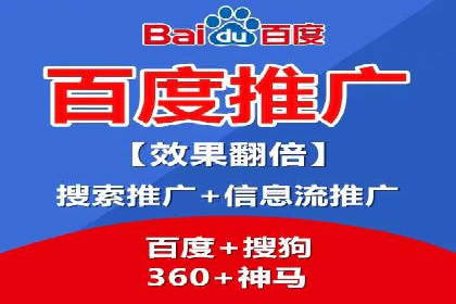 案例解析：SEM推广托管助力企业品牌建设